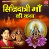 About Siddhidatri Maa Ki Katha Song